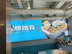 -半天妖烤鱼(方庄店)