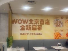 -必胜客(玉泉远洋店)