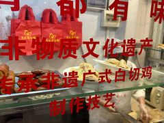 -文记壹心鸡(宝华路店)