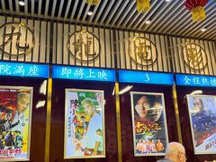 门面-七爷清汤腩·港式餐厅(金狮广场店)