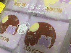 -GANSO元祖食品(莘潭店)