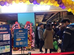 -吾悦广场(南京鼓楼店)