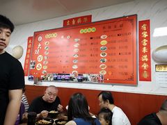 -大姨捞面(新安花园店)