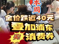 -上海第一八佰伴