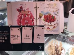 -卷心卷意·轻甜蛋糕(新光天地店)