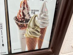 -麦丽丝红油辣椒冰淇淋(江家巷店)