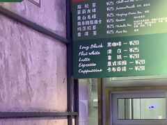 -Green Option(官舍店)