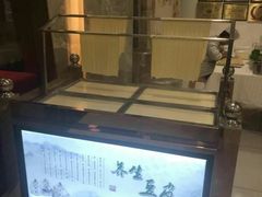 -和记小菜(东方店)