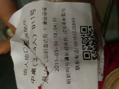 android_upload_pic-怡人怡口牛排海鲜自助(飞龙大厦店)