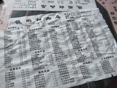 -俊丽双皮奶甜品店