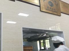 -万寿斋(山阴路店)