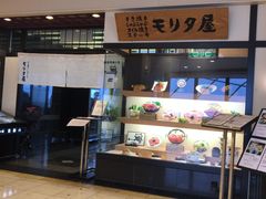-モリタ屋(JR京都伊势丹店)
