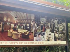 -三亚亚龙湾人间天堂鸟巢度假村