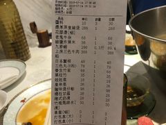 账单-上房火鍋(新天地店)