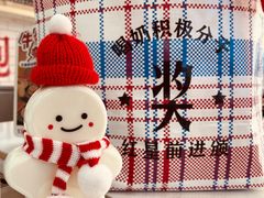 -红星前进面包牛奶公司(五道口购物中心店)