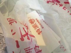 -特派卷·老北京烤鸭卷(合生汇购物中心店)