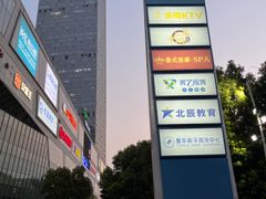 -保利MALL(天鹅湖店)