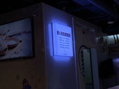 红果冰激凌-野人牧坊Gelato(天津南开大悦城店)