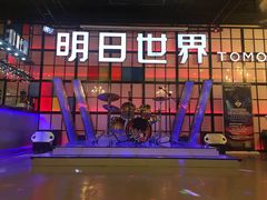 -明日世界密室轰趴·剧本桌游·箭馆团建(国贸店)