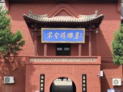 -马村砖雕墓