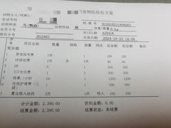 -爱侣宠医·鹦鹉专科·小型哺乳类·异宠专科(灵石路店)