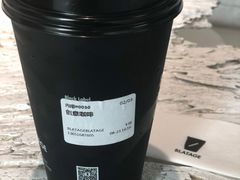 -BLATAGE COFFEE