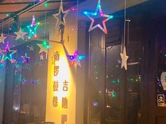-南锣鼓巷吉他吧(鼓楼店)