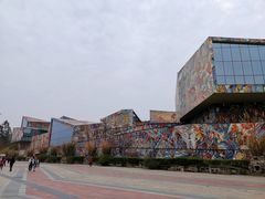 -四川美术学院美术馆