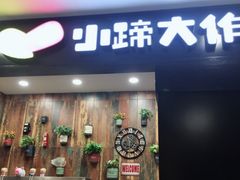 -凯德广场(学府店)
