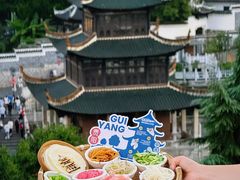 -包整·丝娃娃(甲秀楼景观店)