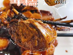 -海金滋(陕西南路店)