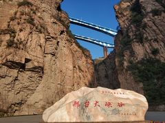 -邢台大峡谷