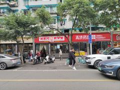 -肖家河家常面(肖家河北街店)