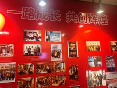 -名扬烤肉(起源店)