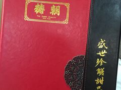 -糖朝(尖沙咀店)