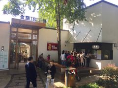 -食膳公园包子铺(烈士公园店)