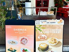-Grande A'moo(上海万象城店)