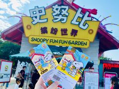 -史努比缤纷世界