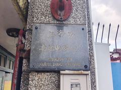 -新场古镇-停车场