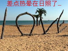 -日照灯塔风景区