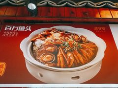 -淮安宴·淮扬菜(清河路一店)