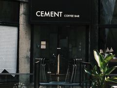 -CEMENT·coffee bar (凤凰创意园店)