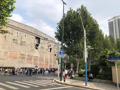 -上海四行仓库抗战纪念馆