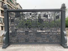 -广州神农草堂中医药博物馆