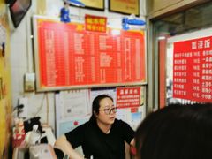 -易记皮肚面(明瓦廊店)