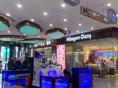 -哈根达斯(泉州万达店)