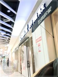 -时尚殿堂明星门店