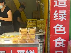 -芝麻糊世家(西华店)