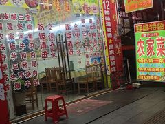 -柳周农家菜特色老店沙田柚美食(东大街店)