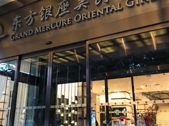 -深圳东方银座酒店